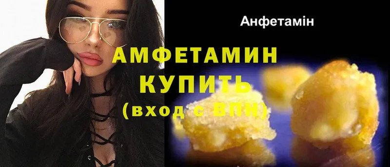 Amphetamine VHQ  закладки  Анива 