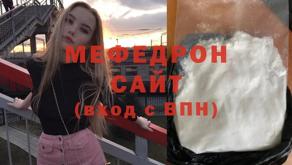 мефедрон мука Гусиноозёрск