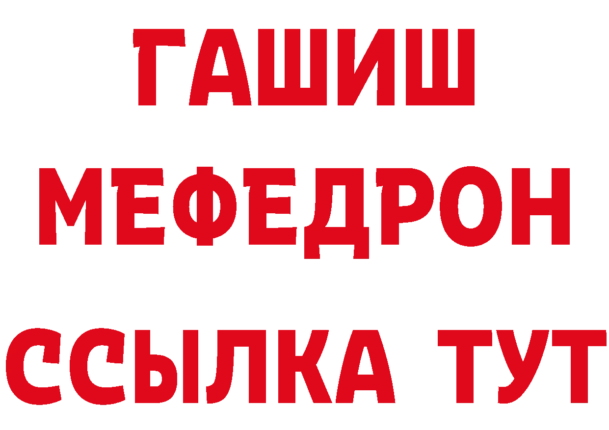 Альфа ПВП Crystall ТОР это кракен Анива